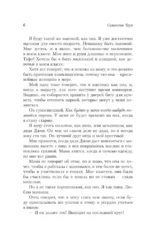 Жажда скорости — изображение 5