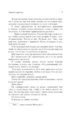 Жажда скорости — изображение 6