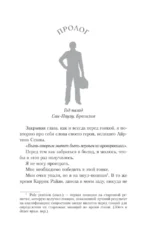 Жажда жизни — изображение 12