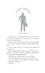 Жажда жизни — изображение 15