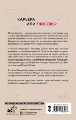 Жажда жизни — изображение 3