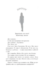 Жажда жизни — изображение 6