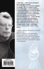 Волки Кальи — изображение 2