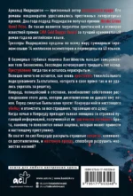 Тьма знает — изображение 2