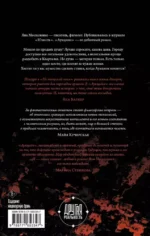 Аукцион — изображение 3