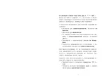 Аукцион — изображение 4