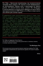 Один за другим — изображение 2