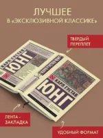 Архетипы и коллективное бессознательное — изображение 3