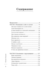 Женское искусство вдохновлять — изображение 7
