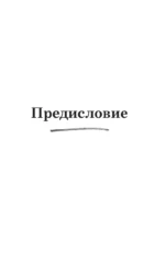 Женское искусство вдохновлять — изображение 10
