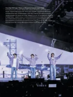 The Purple Road. Путеводитель по местам самой популярной k-pop группы — изображение 10
