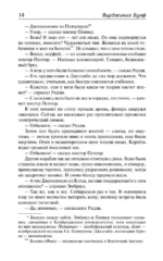 По морю прочь. Годы — изображение 10