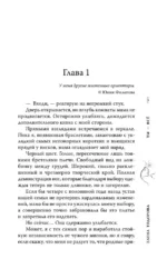 Ты - всё — изображение 4