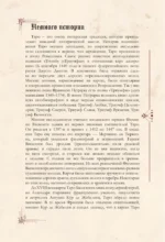Гримуар таролога. Ежедневник для записи раскладов — изображение 9