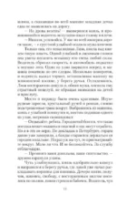 Казачий спас — изображение 11