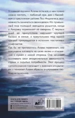 Океан — изображение 3