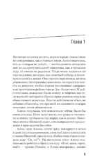Океан — изображение 5