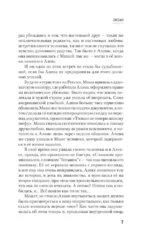 Океан — изображение 7