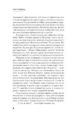 Океан — изображение 8