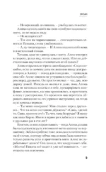 Океан — изображение 9