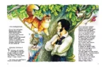Руслан и Людмила — изображение 4