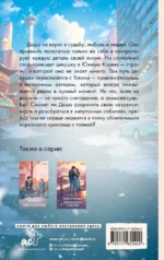 Поздравляю, Сеул! — изображение 2