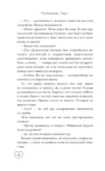 Поздравляю, Сеул! — изображение 11