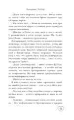 Поздравляю, Сеул! — изображение 12