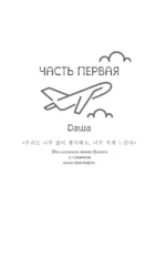Поздравляю, Сеул! — изображение 7