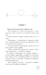 Поздравляю, Сеул! — изображение 8