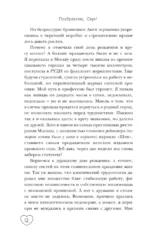 Поздравляю, Сеул! — изображение 9
