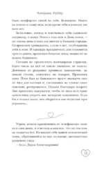 Поздравляю, Сеул! — изображение 10