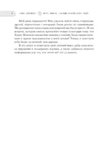 Врата миров. Законы магического мира — изображение 5