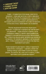 Мотылёк — изображение 3