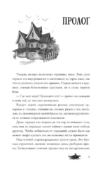 Мотылёк — изображение 4