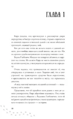 Мотылёк — изображение 8