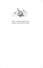 Макошин скит — изображение 5