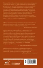 Не будь дурой.ру — изображение 2