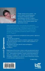 Люди, которых нет на карте — изображение 3