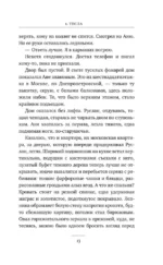 Белград — изображение 11