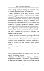 Белград — изображение 12