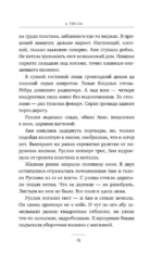 Белград — изображение 13