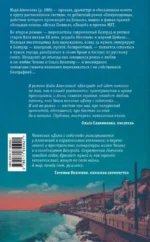 Белград — изображение 3
