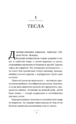 Белград — изображение 5
