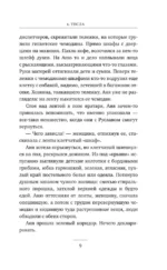 Белград — изображение 7