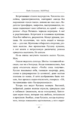 Белград — изображение 8