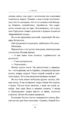 Белград — изображение 9