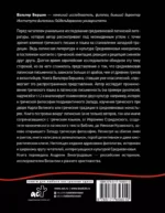 Греко-латинское Средневековье. От блаженного Иеронима до Николая Кузанского — изображение 2