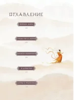 Безмолвный танец изменчивых пространств — изображение 4