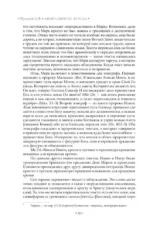 Апокалипсис всегда. Психология религии и духовности — изображение 5